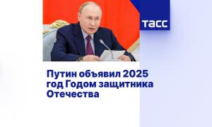 Новости