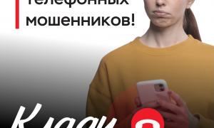 Внимаание